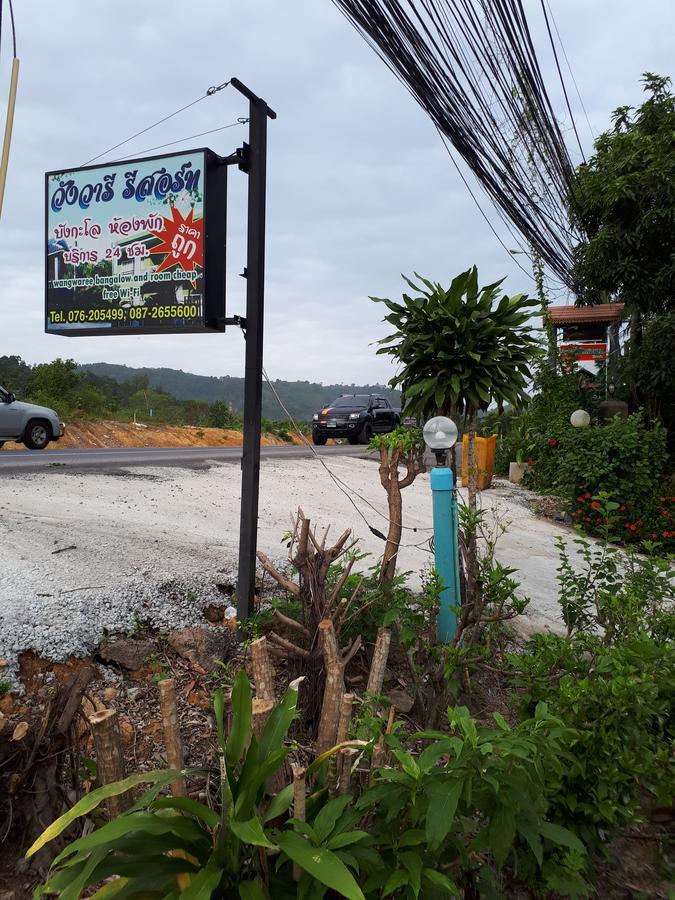 Wangwaree Resort Nai Yang Beach Eksteriør bilde